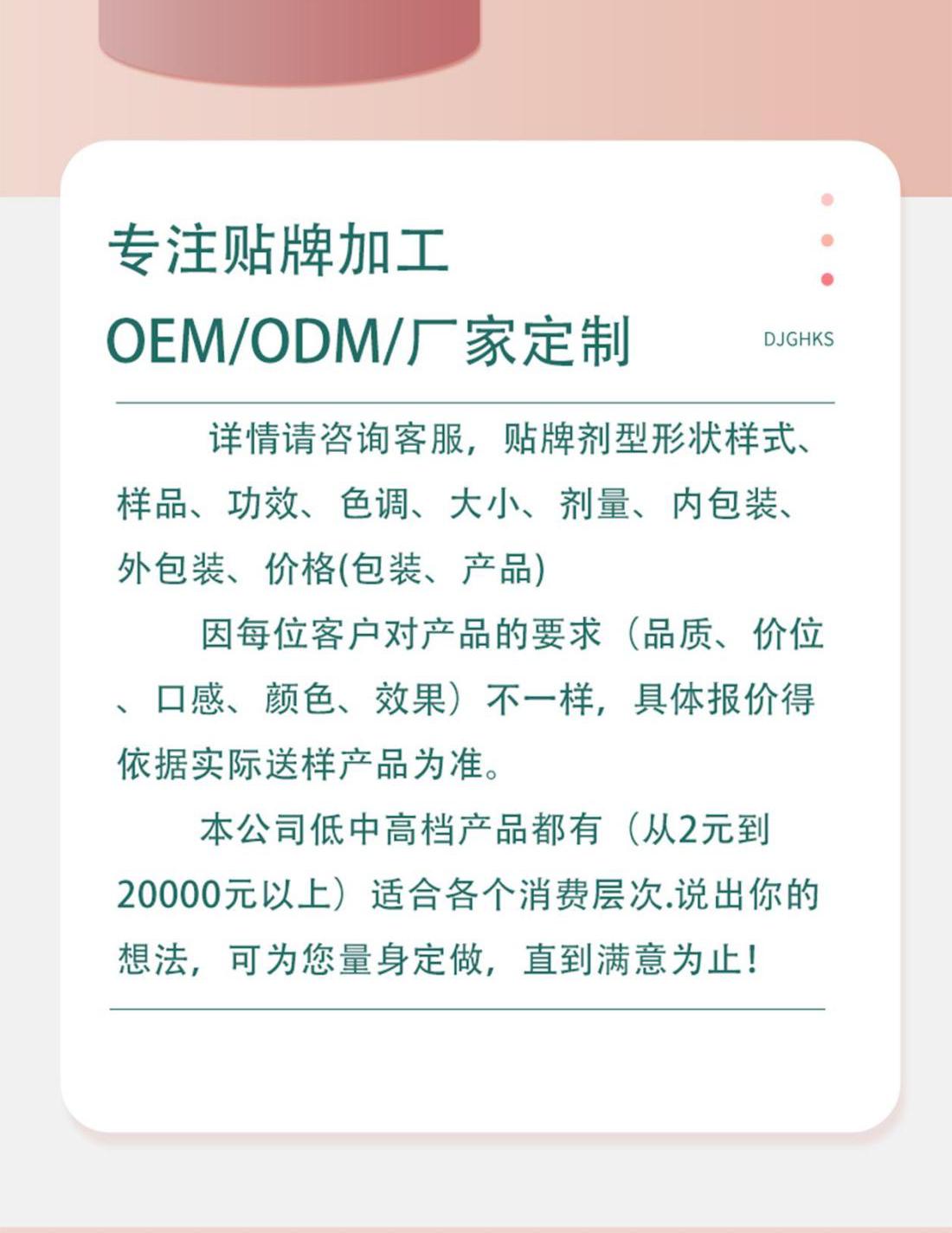 益生菌固体饮料