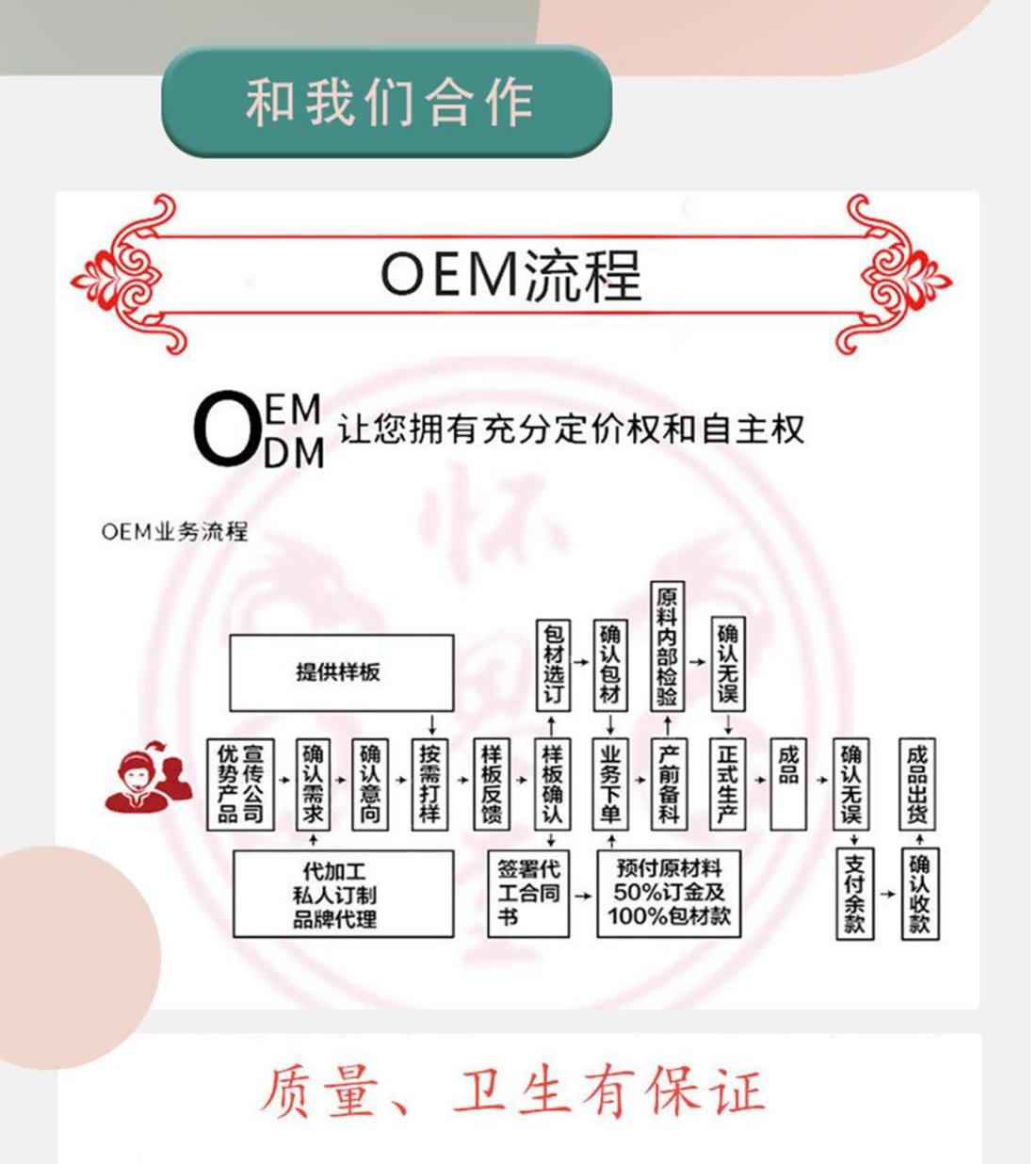 益生菌固体饮料