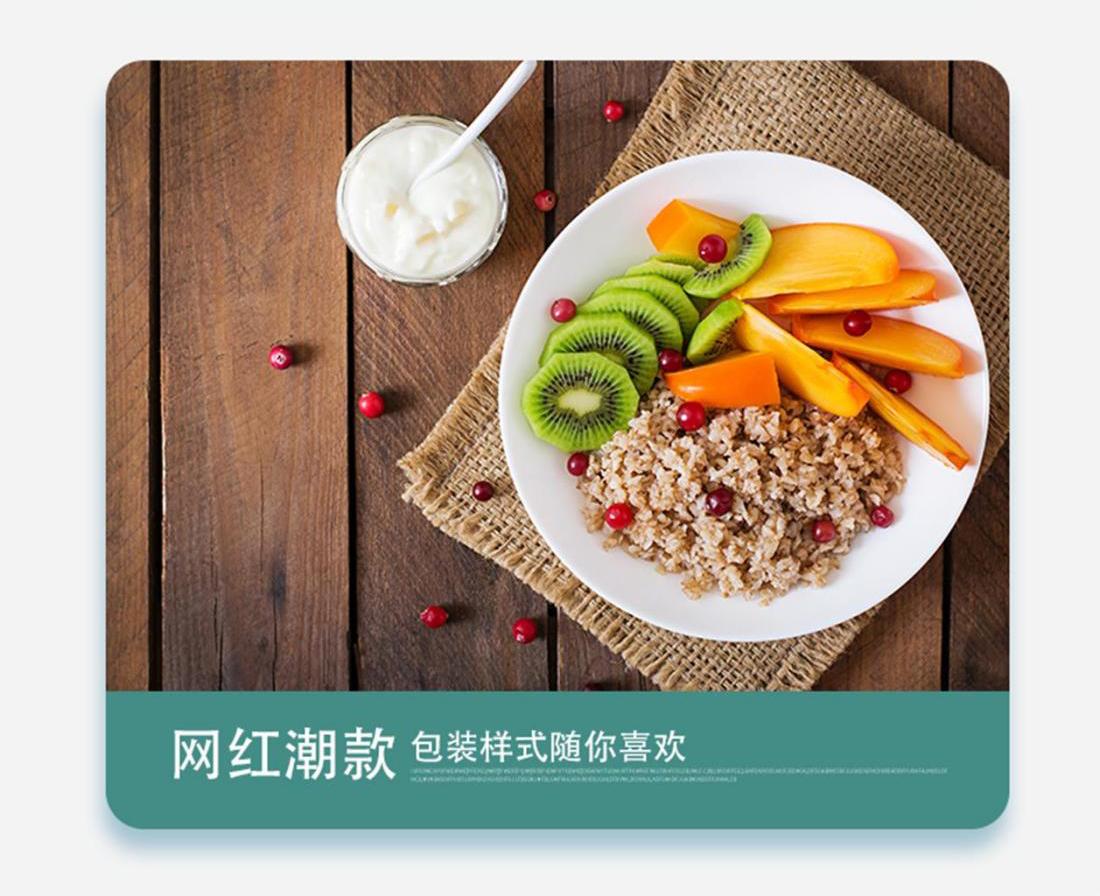 益生菌固体饮料